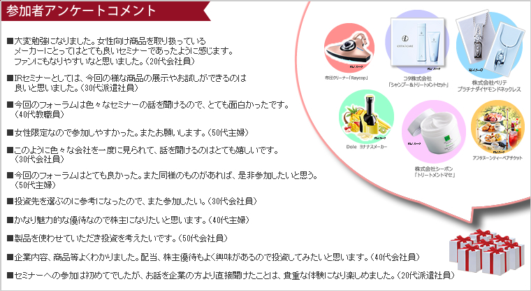 ���üԥ��󥱡��ȥ�����