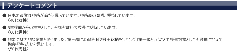 ���üԥ��󥱡��ȥ�����