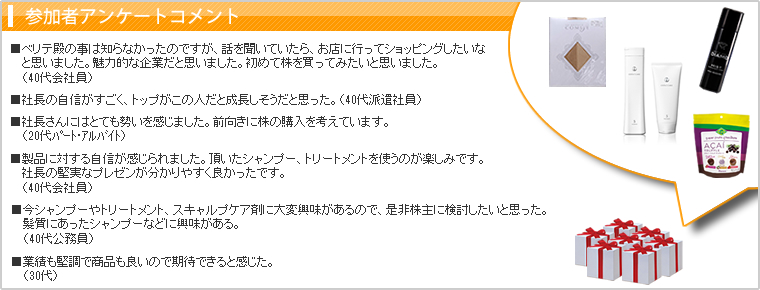 ���üԥ��󥱡��ȥ�����