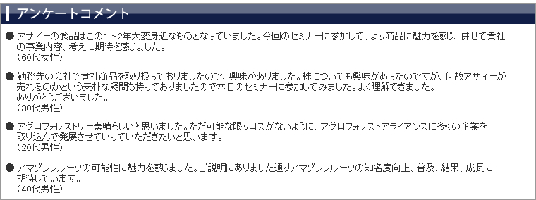 ���üԥ��󥱡��ȥ�����