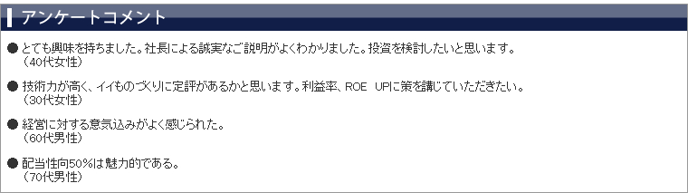 ���üԥ��󥱡��ȥ�����