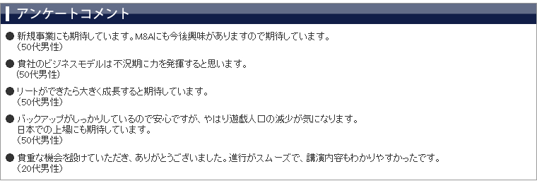 ���üԥ��󥱡��ȥ�����