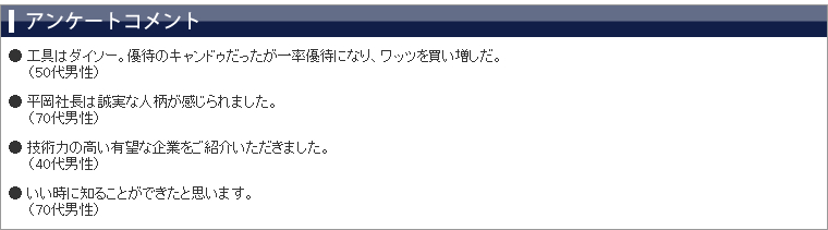 ���üԥ��󥱡��ȥ�����