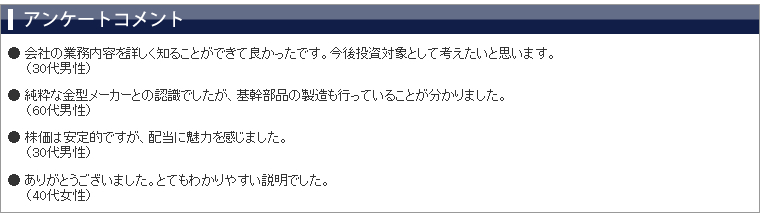 ���üԥ��󥱡��ȥ�����