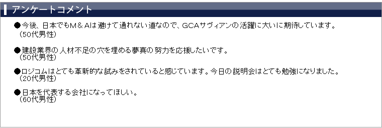 ���üԥ��󥱡��ȥ�����