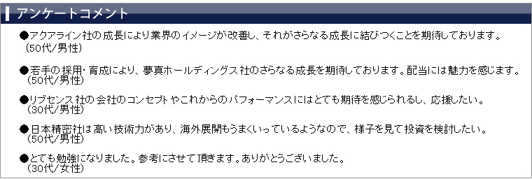 ���üԥ��󥱡��ȥ�����