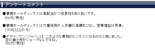 ���üԥ��󥱡��ȥ�����