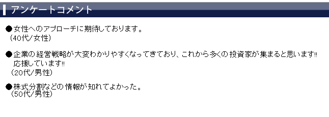 ���üԥ��󥱡��ȥ�����