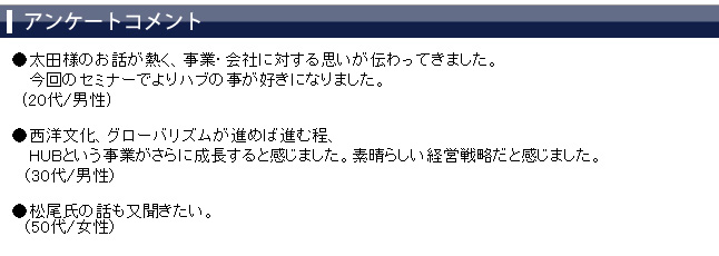 ���üԥ��󥱡��ȥ�����