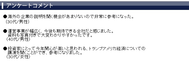 ���üԥ��󥱡��ȥ�����