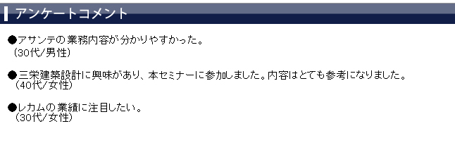 ���üԥ��󥱡��ȥ�����