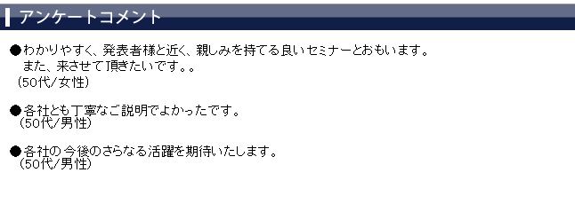 ���üԥ��󥱡��ȥ�����