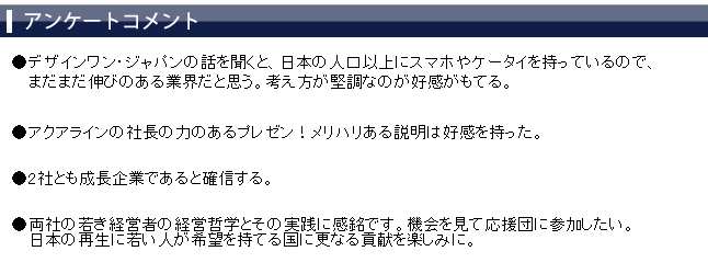 ���üԥ��󥱡��ȥ�����