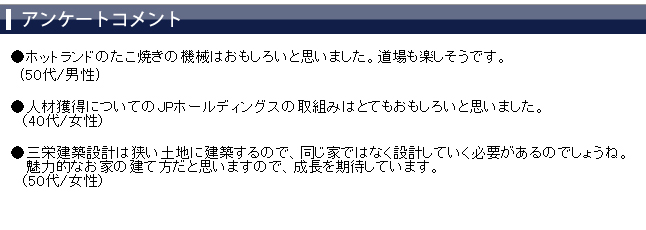 ���üԥ��󥱡��ȥ�����