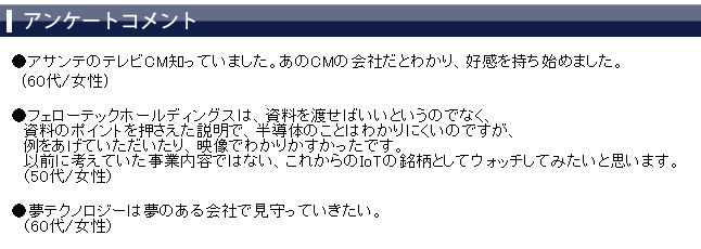 ���üԥ��󥱡��ȥ�����