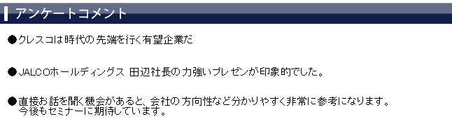 ���üԥ��󥱡��ȥ�����