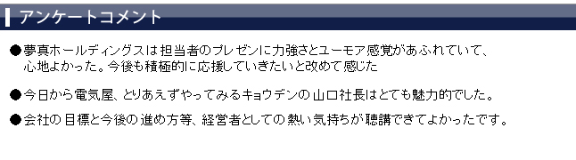 ���üԥ��󥱡��ȥ�����