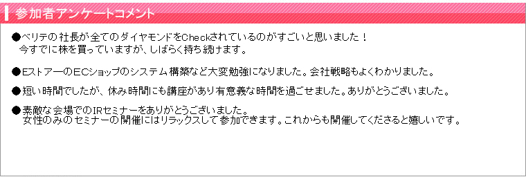 ���üԥ��󥱡��ȥ�����