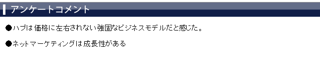 ���üԥ��󥱡��ȥ�����