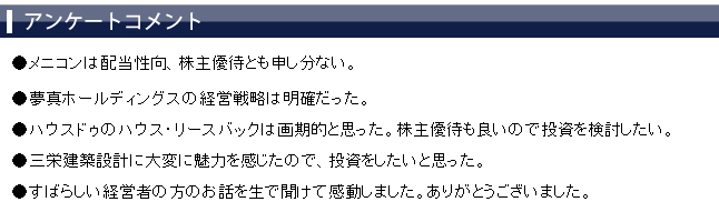 ���üԥ��󥱡��ȥ�����