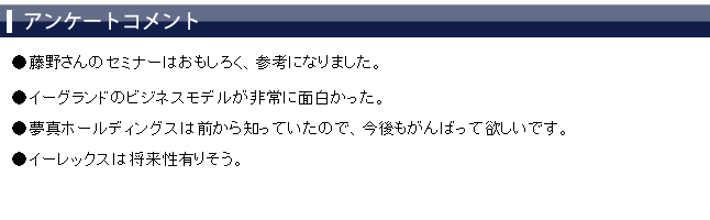 ���üԥ��󥱡��ȥ�����