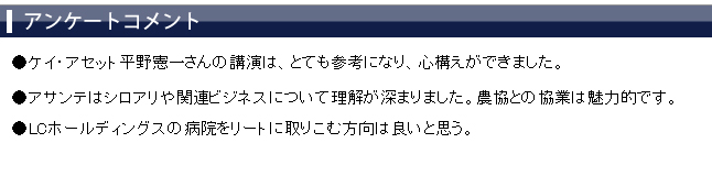 ���üԥ��󥱡��ȥ�����