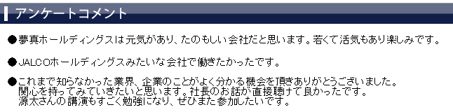 ���üԥ��󥱡��ȥ�����