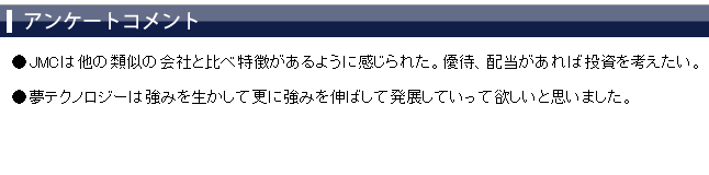 ���üԥ��󥱡��ȥ�����