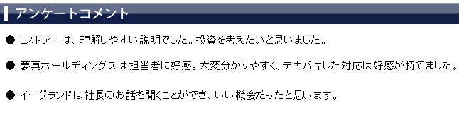 ���üԥ��󥱡��ȥ�����