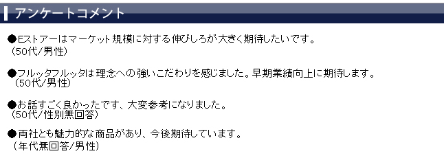 ���üԥ��󥱡��ȥ�����