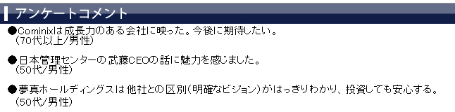 ���üԥ��󥱡��ȥ�����