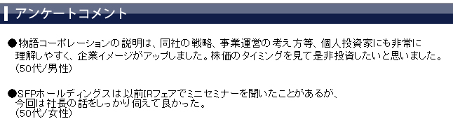 ���üԥ��󥱡��ȥ�����