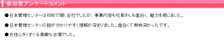 ���üԥ��󥱡��ȥ�����