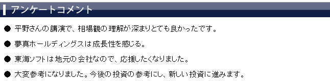 ���üԥ��󥱡��ȥ�����