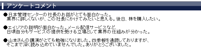 ���üԥ��󥱡��ȥ�����