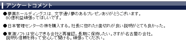 ���üԥ��󥱡��ȥ�����