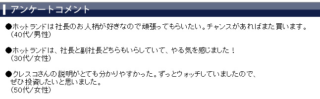 ���üԥ��󥱡��ȥ�����