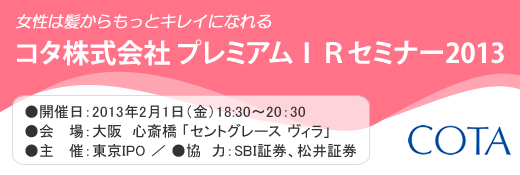 2013ǯ2��1�����ץ�ߥ���ɣҥ��ߥʡ��������