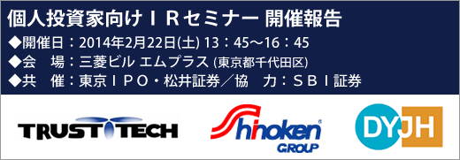 2014ǯ2��22��������֥˥󥰣ɣҥ��ߥʡ��������