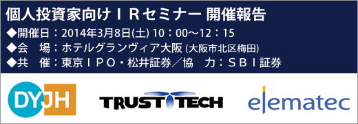 2014ǯ3��8�����ɣҥ��ߥʡ��������