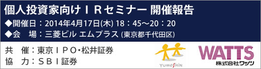 2014ǯ4��17��������֥˥󥰣ɣҥ��ߥʡ��������