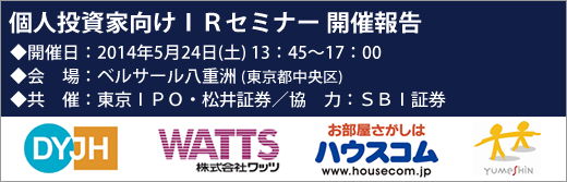 2014ǯ5��24������ɣҥ��ߥʡ��������