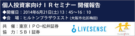 2014ǯ6��21�����ɣҥ��ߥʡ��������