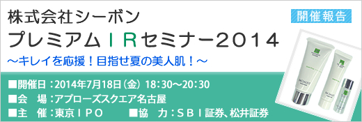 2014ǯ7��18��̾�Ų��ץ�ߥ���ɣҥ��ߥʡ��������