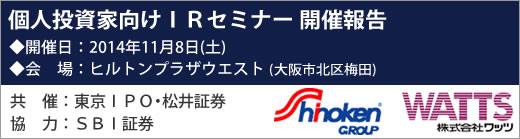 2014ǯ11��8�����ɣҥ��ߥʡ��������