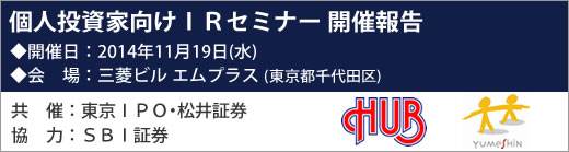 2014ǯ11��19��������֥˥󥰣ɣҥ��ߥʡ��������