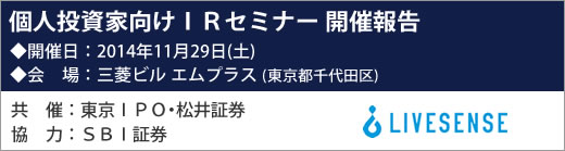 2014ǯ11��29������ɣҥ��ߥʡ��������