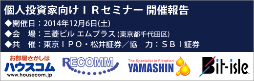 2014ǯ12��6������ɣҥ��ߥʡ��������