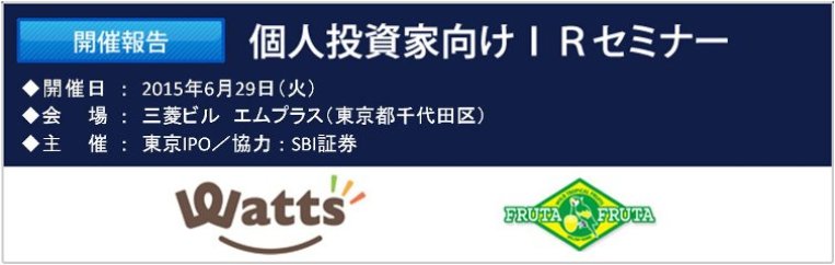 2015ǯ06��29������IR���ߥʡ��������