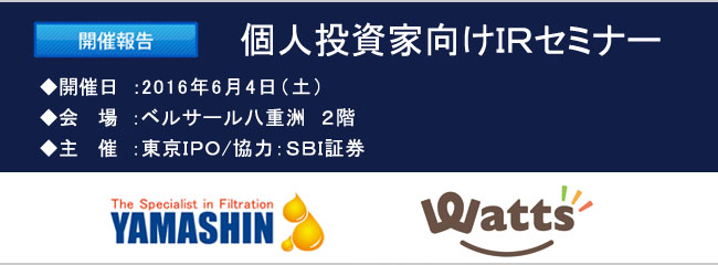 2016ǯ06��4������IR���ߥʡ��������